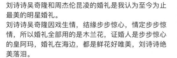 把雪景拍成詩的8部古裝劇，仙劍劇組獨佔半席，清宮戲成最大贏家