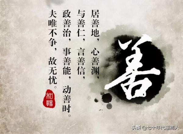 幽幽紅樓一夢，誰是那個至善之人