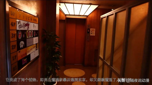 新海誠筆下的日本，被這位中國UP主用鏡頭還原了！真正的聖地巡禮