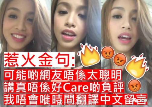 當初多囂張，如今就有多淒涼...