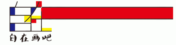 南美建築師的水彩作品