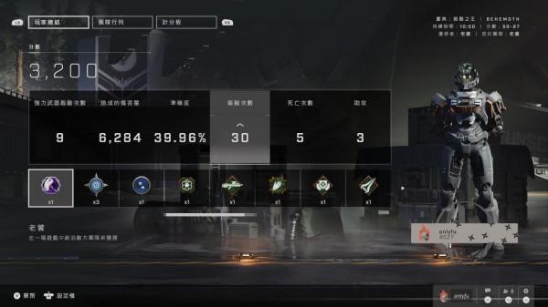 光環:無限 - FPS就只能這樣了嗎?- 噴遊戲 光環:無限 - FPS就只能這樣了嗎?- 噴遊戲