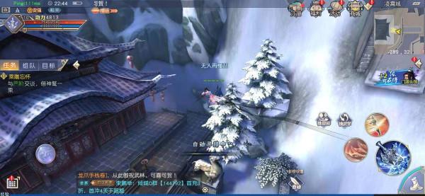 武學和內功都不練，還行走什麼江湖呀，回家種田得了