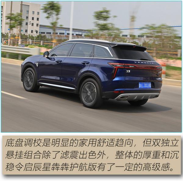 增電動尾門和流光迎賓踏板 啟辰星犇犇護航版來了 增電動尾門和流光迎賓踏板 啟辰星犇犇護航版來了