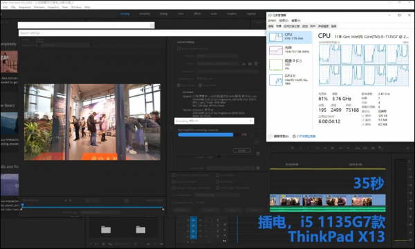商用筆記本採購選AMD還是英特爾，第二輪PK更全面更刺激