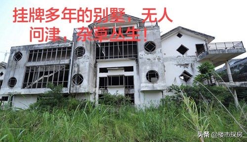 大量有錢人拋棄別墅搬回高層,別墅不香了?“3大缺陷”很真實 大量有錢人拋棄別墅搬回高層,別墅不香了?“3大缺陷”很真實