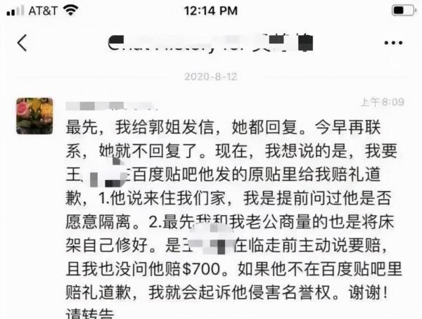 21歲留學生怒殺華人房東夫婦,或將被判死刑,很多人卻為他喊冤 21歲留學生怒殺華人房東夫婦,或將被判死刑,很多人卻為他喊冤