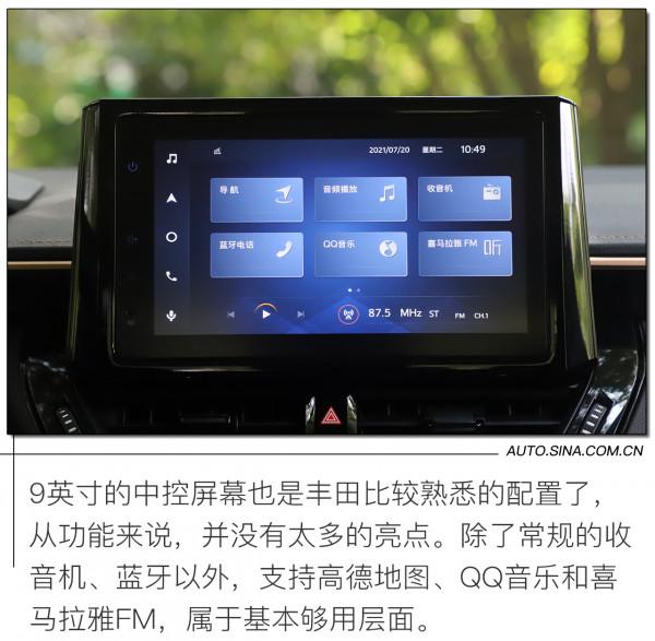 舒服又好開 試駕廣汽豐田凌尚 舒服又好開 試駕廣汽豐田凌尚