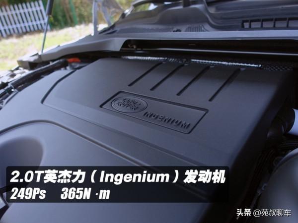 有顏值之後，空間也變得更寬敞，試駕路虎攬勝極光L