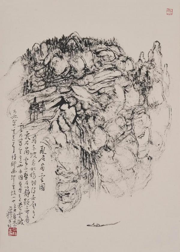 皦玉——石樸近期作品選集 皦玉——石樸近期作品選集