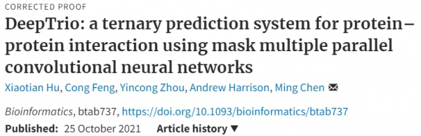 已開源,多個國內團隊使用人工智慧揭示蛋白質相互作用 已開源,多個國內團隊使用人工智慧揭示蛋白質相互作用