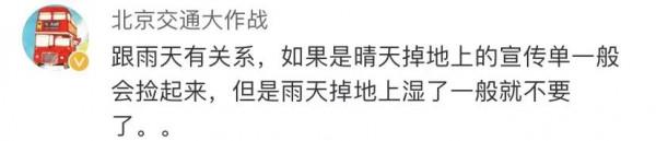 開園僅3小時,哈利·波特城堡旁遍地垃圾 開園僅3小時,哈利·波特城堡旁遍地垃圾