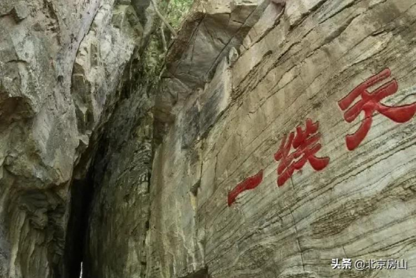 國慶遊房山（五）：蘑菇宴、大氧吧…讓我們來一場神仙之旅！