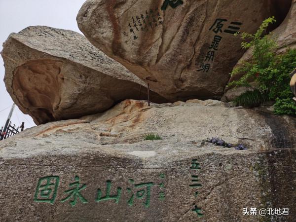 險峻的華山,步行登完並不累(可做攻略參考) 險峻的華山,步行登完並不累(可做攻略參考)