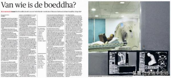 肉身佛像千年不腐卻被盜竊,20年後出現在國外,為何還未歸還? 肉身佛像千年不腐卻被盜竊,20年後出現在國外,為何還未歸還?