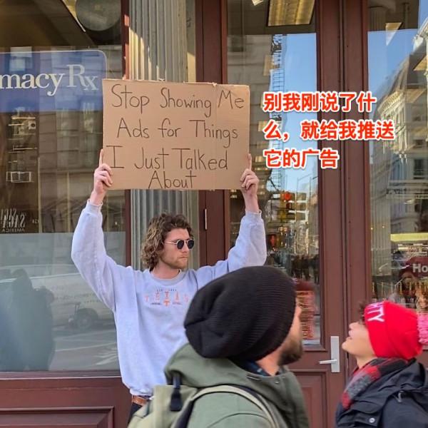 美國小哥一臉嚴肅,舉牌吐槽生活中的小事,非常有共鳴了 美國小哥一臉嚴肅,舉牌吐槽生活中的小事,非常有共鳴了