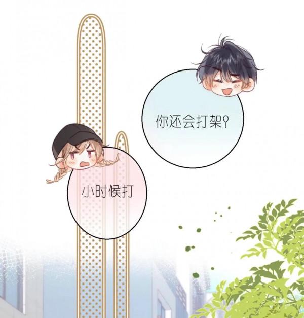 小清新治癒漫畫《偷偷藏不住》魅力挺大 小清新治癒漫畫《偷偷藏不住》魅力挺大