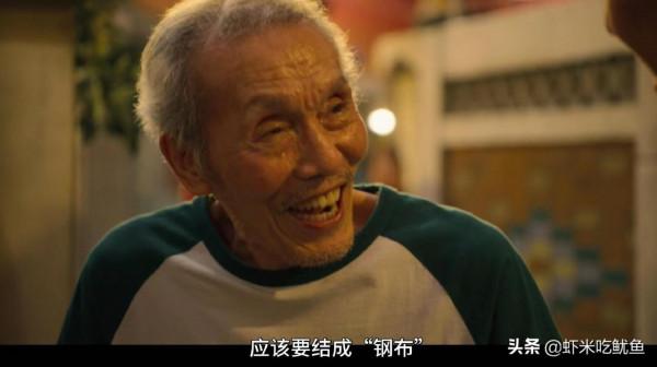 魷魚遊戲：如果1號老頭不是boss，這個故事就感人肺腑