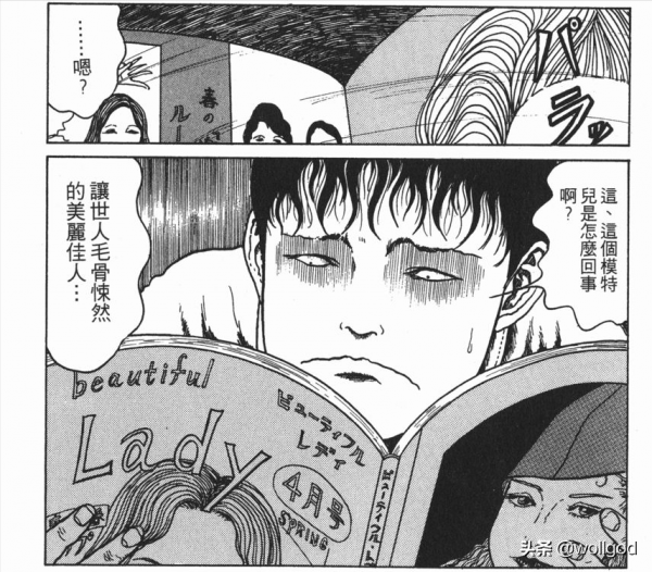 伊藤潤二《雙一》系列全回顧，一位陰沉少年的恣意詛咒