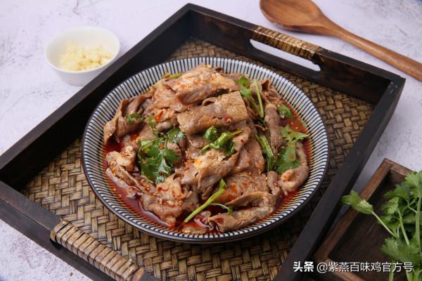 紫燕新品酸湯肥牛在華南地區多個城市上線,門店嚐鮮價6.9折起 紫燕新品酸湯肥牛在華南地區多個城市上線,門店嚐鮮價6.9折起