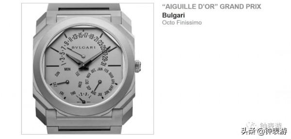 2021鐘錶奧斯卡GPGH獲獎名單,寶格麗奪冠伯爵路易威登收穫最多 2021鐘錶奧斯卡GPGH獲獎名單,寶格麗奪冠伯爵路易威登收穫最多