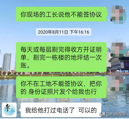 這樣的老闆竟敢拖欠數十萬農民工工資，給他打工，真不值得