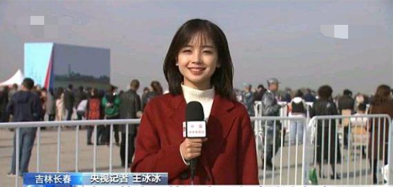 王冰冰“塌房”？這樣做違法