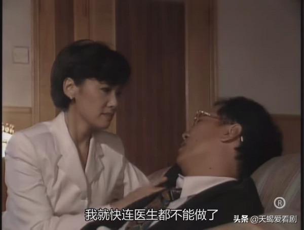 TVB印象深刻角色，《刑事偵緝檔案》白媚之死