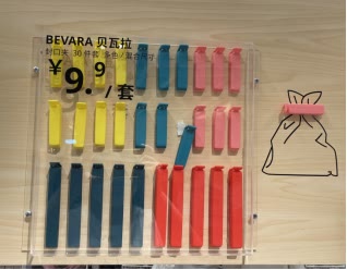 100元能在宜家買到多少件商品？我買了20件，件件都很實用