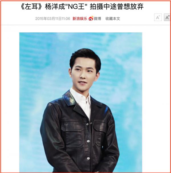 “當紅小鮮肉”楊洋的瓜 “當紅小鮮肉”楊洋的瓜