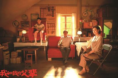 《我和我的父輩》，讀懂中國式的詩意與浪漫｜睡前聊一會兒