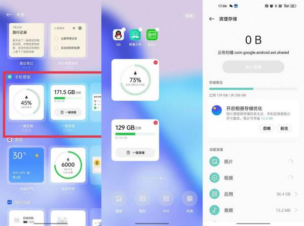 ColorOS 12系統36個月不卡頓 這些設定要知道 ColorOS 12系統36個月不卡頓 這些設定要知道