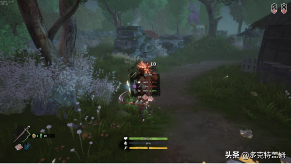 《遊靈》：化身靈魂拯救世界