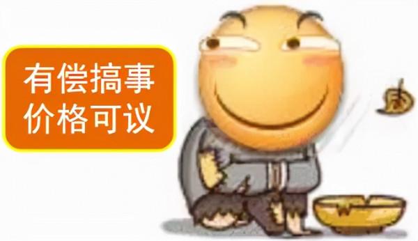 迷霧下權力遊戲的真相：暗潮湧動的哈薩克