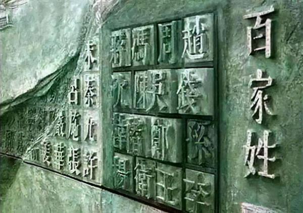 侵華時期，日本軍官瞎給自己起中文名，唸完後讓人捧腹大笑