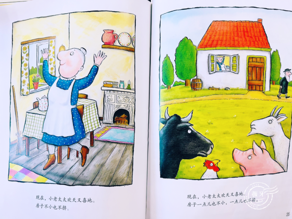 從同學家回來,孩子抱怨房子好小,我這樣回應俏皮又機智 從同學家回來,孩子抱怨房子好小,我這樣回應俏皮又機智