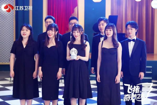 定製晚會開啟“奇妙之旅”,“荔枝超級晚”再上新 定製晚會開啟“奇妙之旅”,“荔枝超級晚”再上新