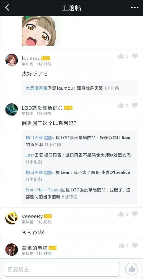 煩死了，哪來的這麼多的“円批”？