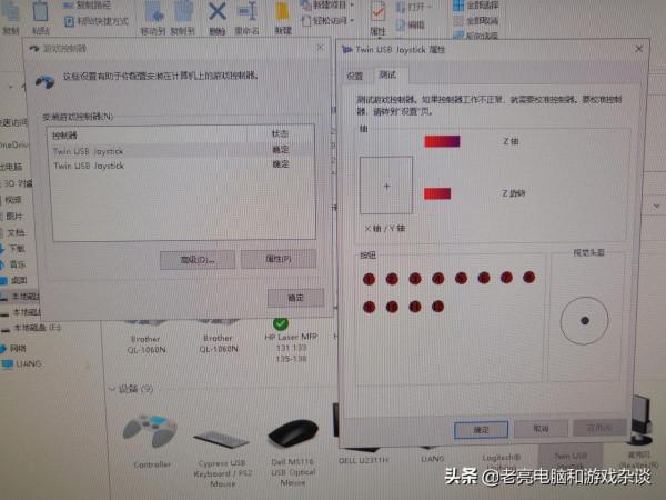 修PS2剪線手柄，結果修了個寂寞