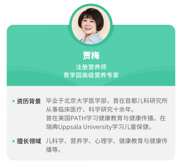 孩子多大能吃鹽？不同年齡的攝入量是多少？