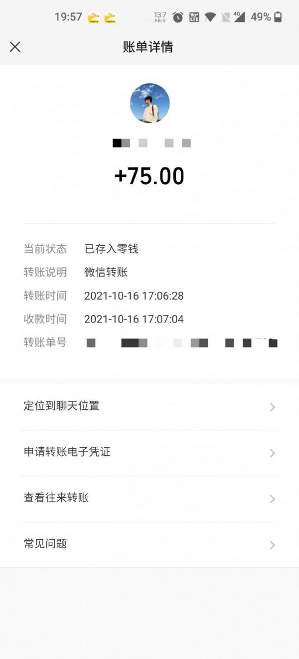 作為一個玩機達人在閒魚上購機無數 第一次在手機販子那裡翻了車 作為一個玩機達人在閒魚上購機無數 第一次在手機販子那裡翻了車