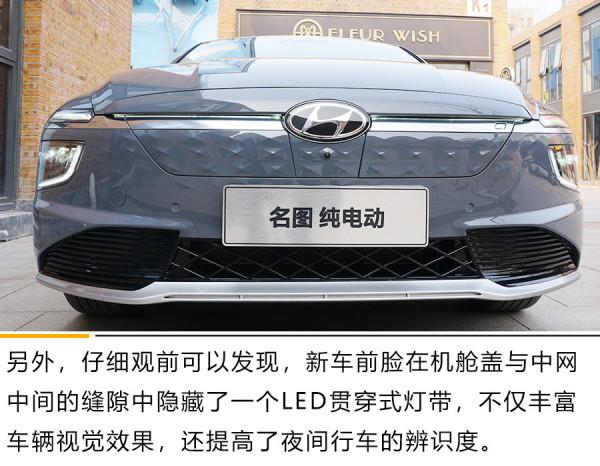 攪動市場格局的合資新秀 北京現代名圖純電動靜態實拍