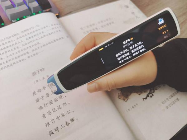 AI智慧輔助，阿爾法蛋AI詞典筆上手體驗，知識加倍增長