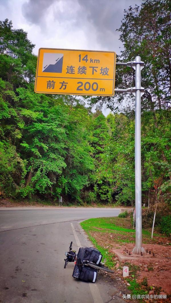 2021.5.21單車騎行丙察察進藏~瓦窯鎮