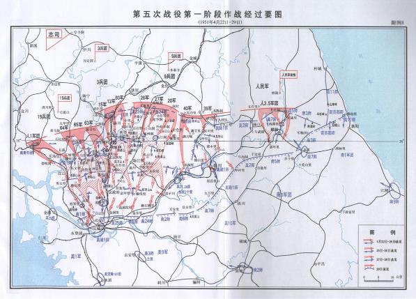 抗美援朝第五次戰役