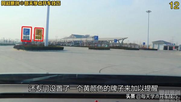 進出高速公路服務區這些細節要注意，不太跑高速的老司機也要知道