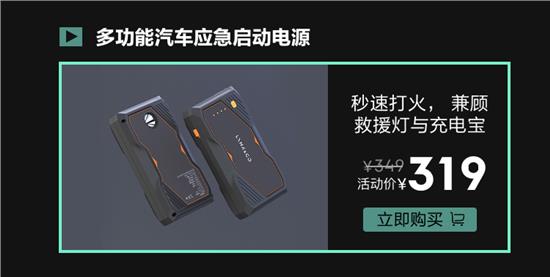 潮能玩家聯盟 潮能玩家聯盟