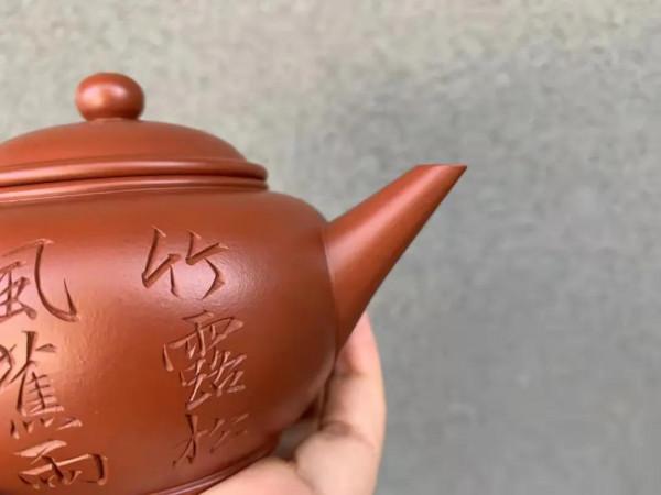 經典水平·全手工小煤窯朱泥