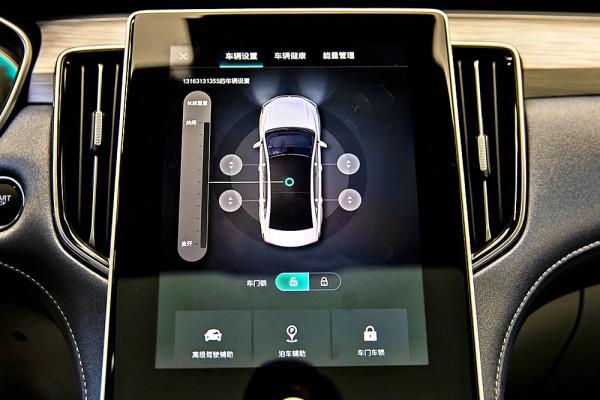 智駕開箱丨R汽車ER6配置小幅升級,20萬元以內的一款精緻純電車型 智駕開箱丨R汽車ER6配置小幅升級,20萬元以內的一款精緻純電車型