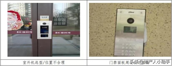 「交房乾貨」房地產企住宅交付優秀做法